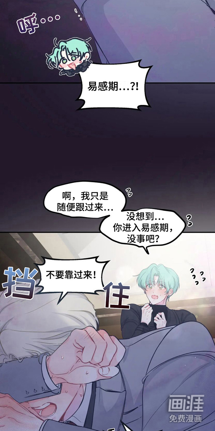 第7话15