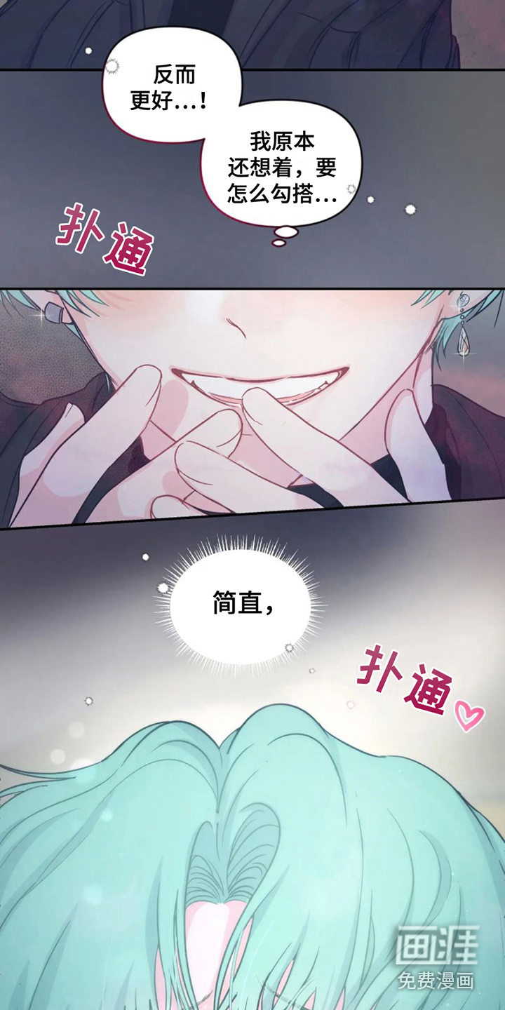 第7话17