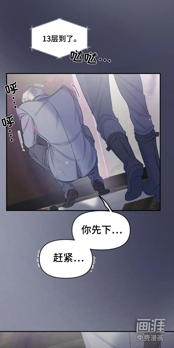 第7话19