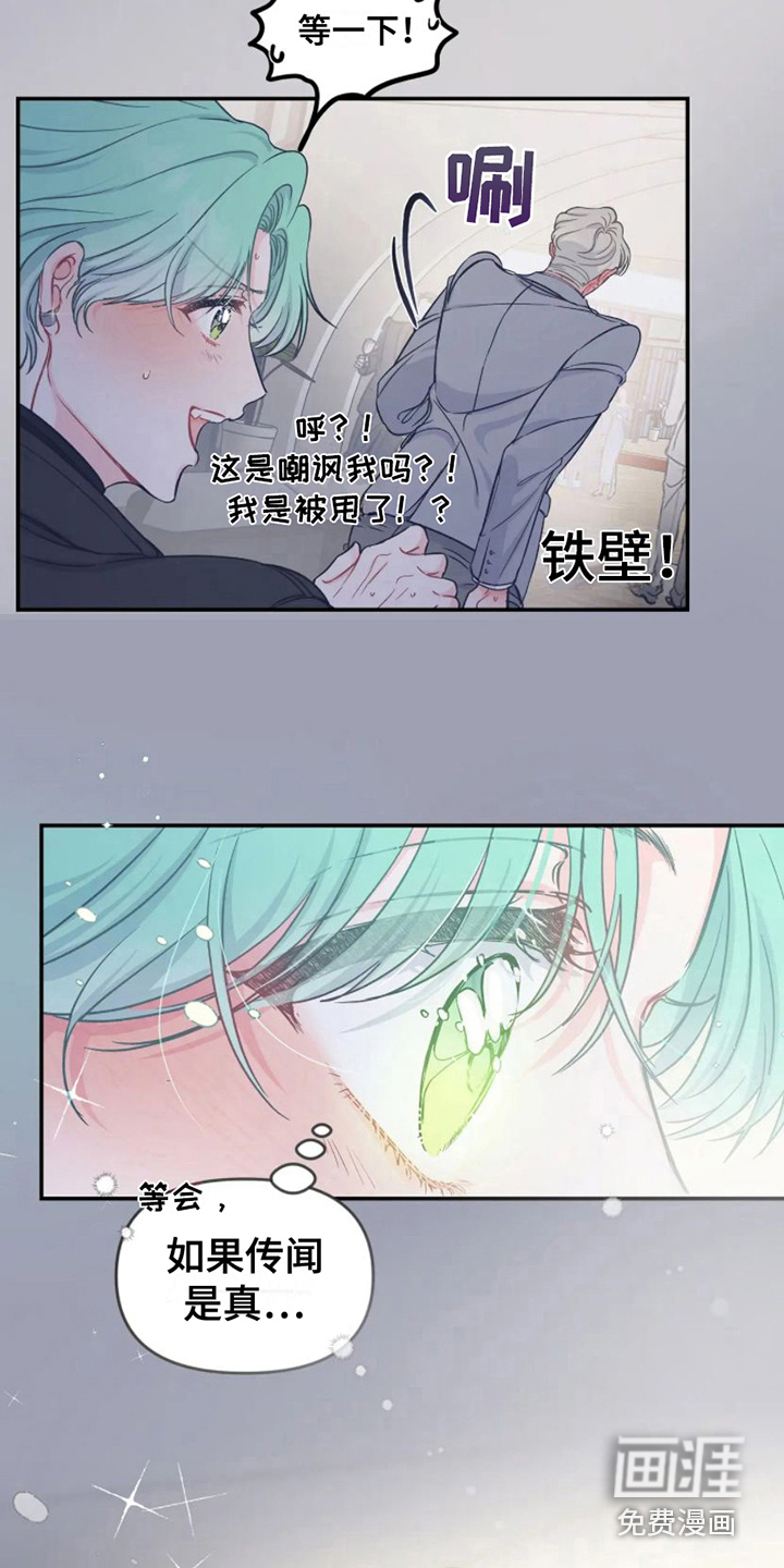 第7话2