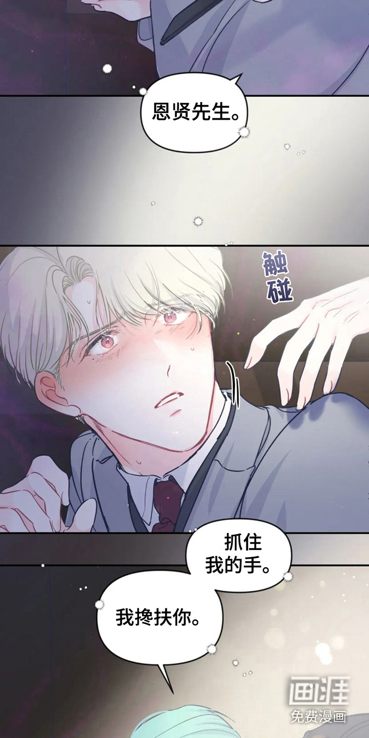 第7话21