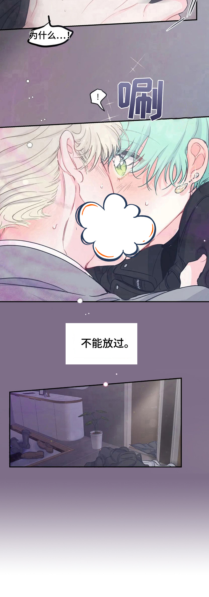 第7话23