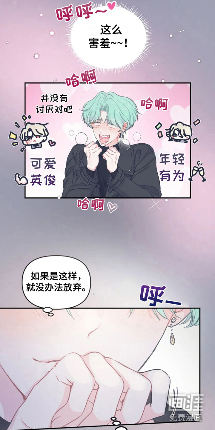 第7话4