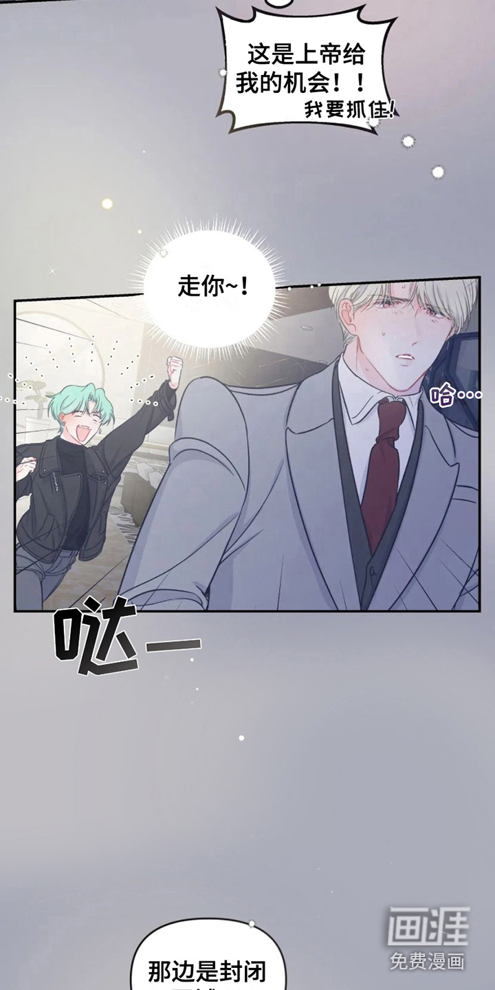第7话5