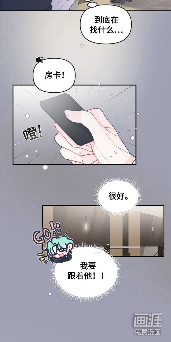 第7话7