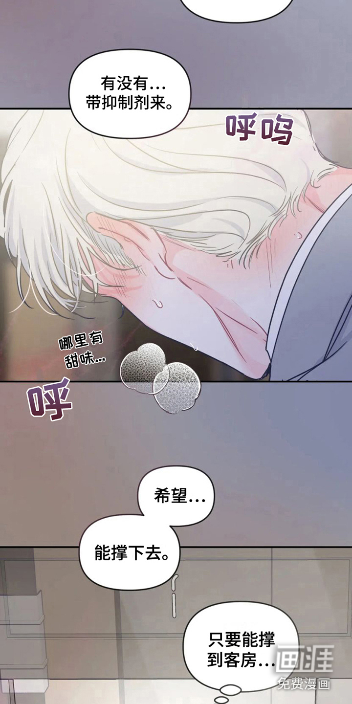 第7话9
