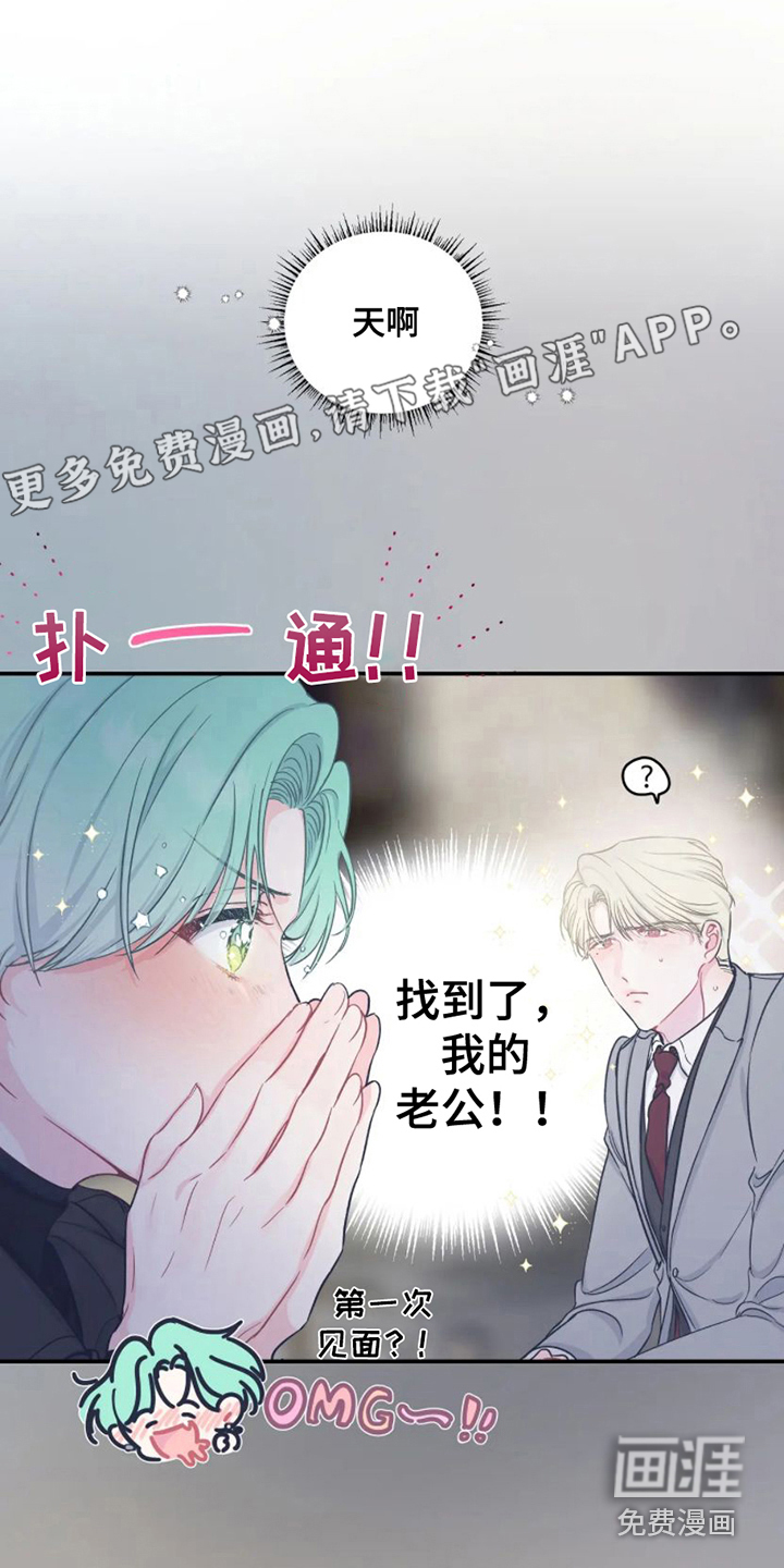 第6话0