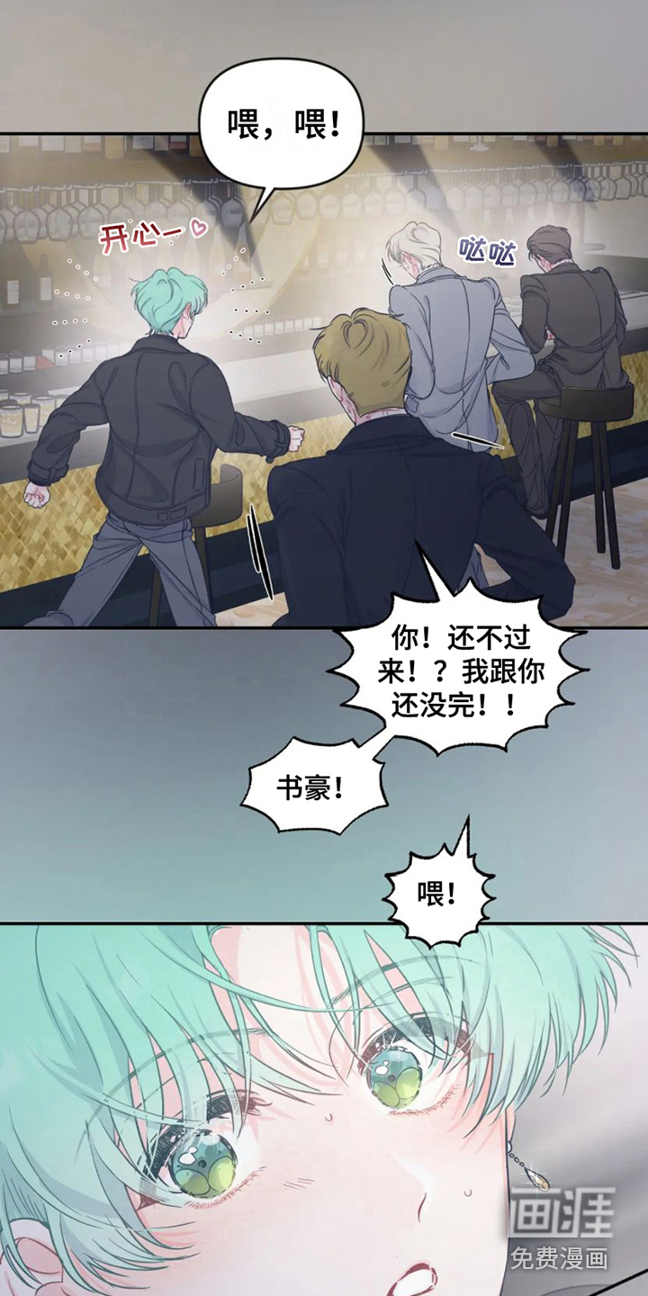 第6话1