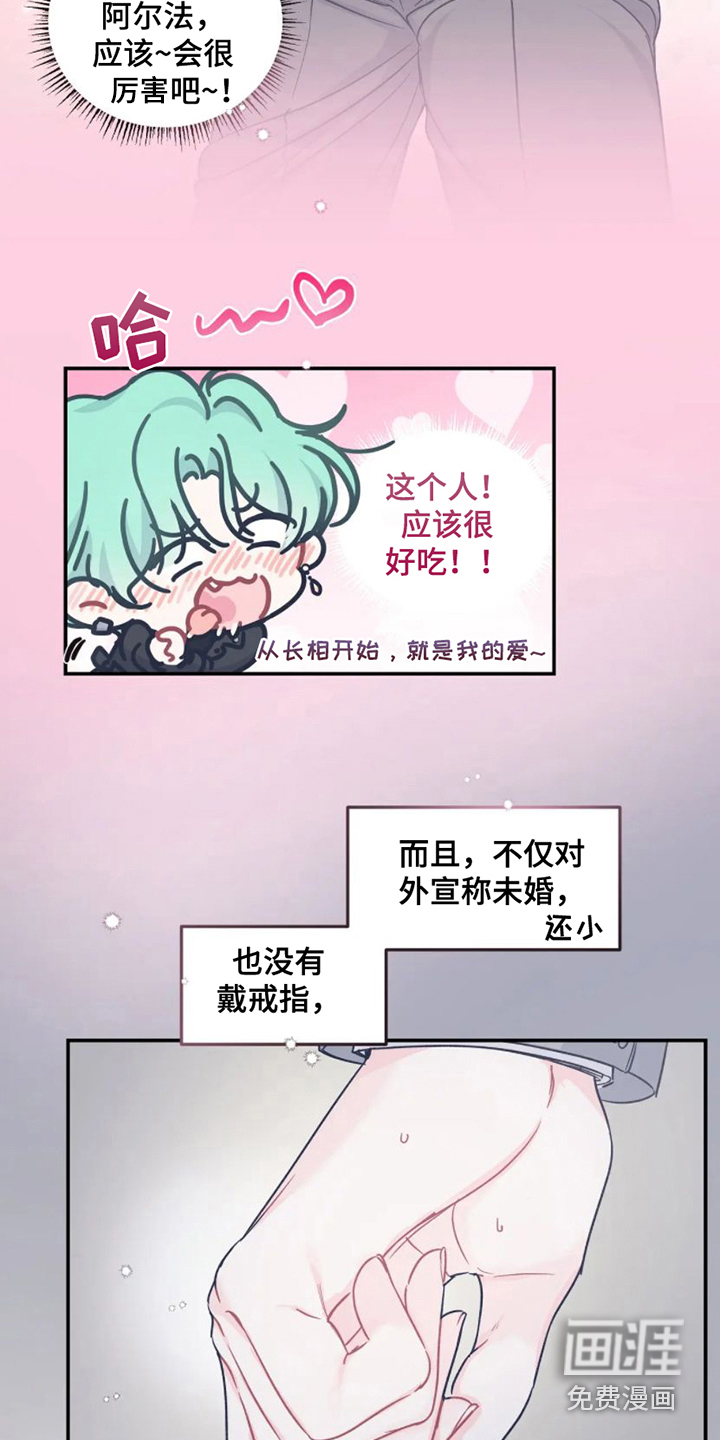 第6话12