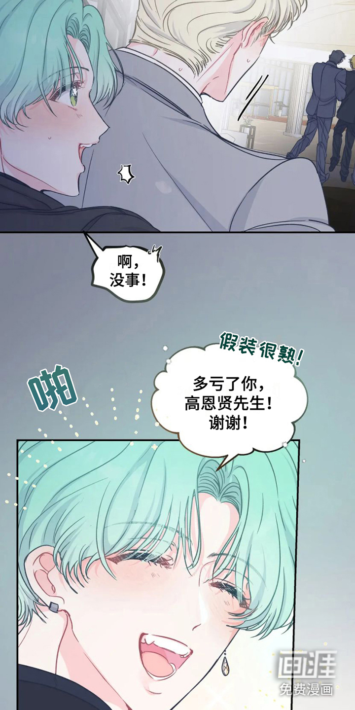 第6话14