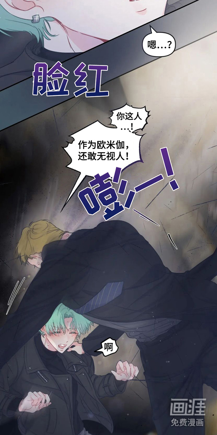 第6话2