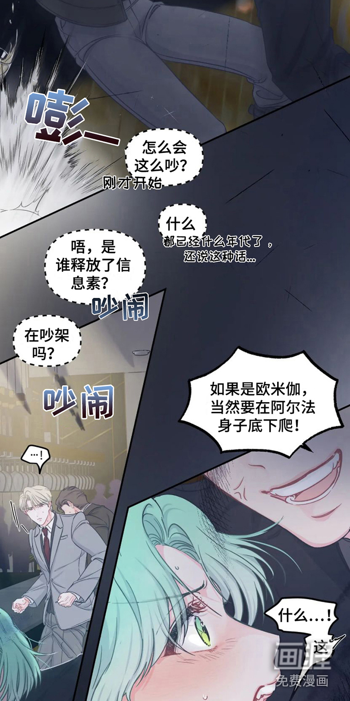 第6话3