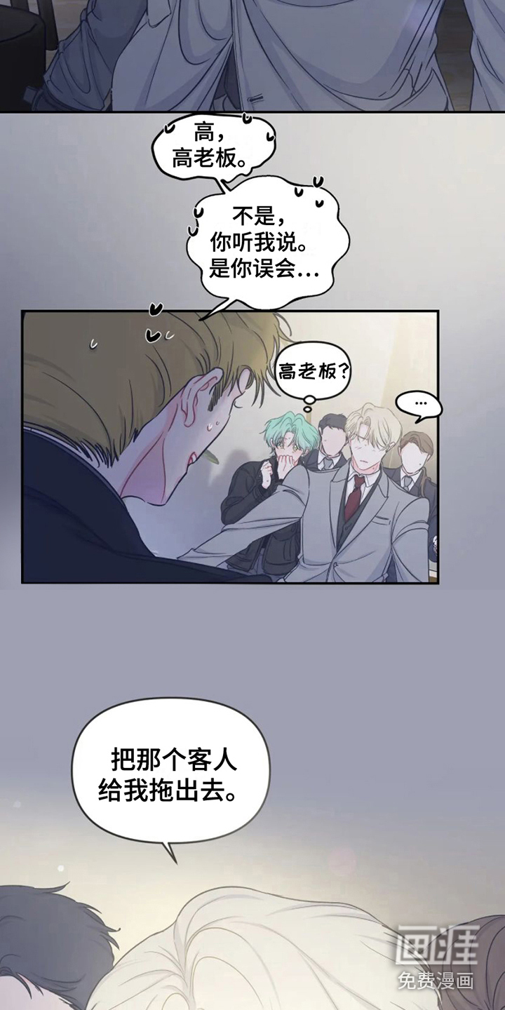 第6话6
