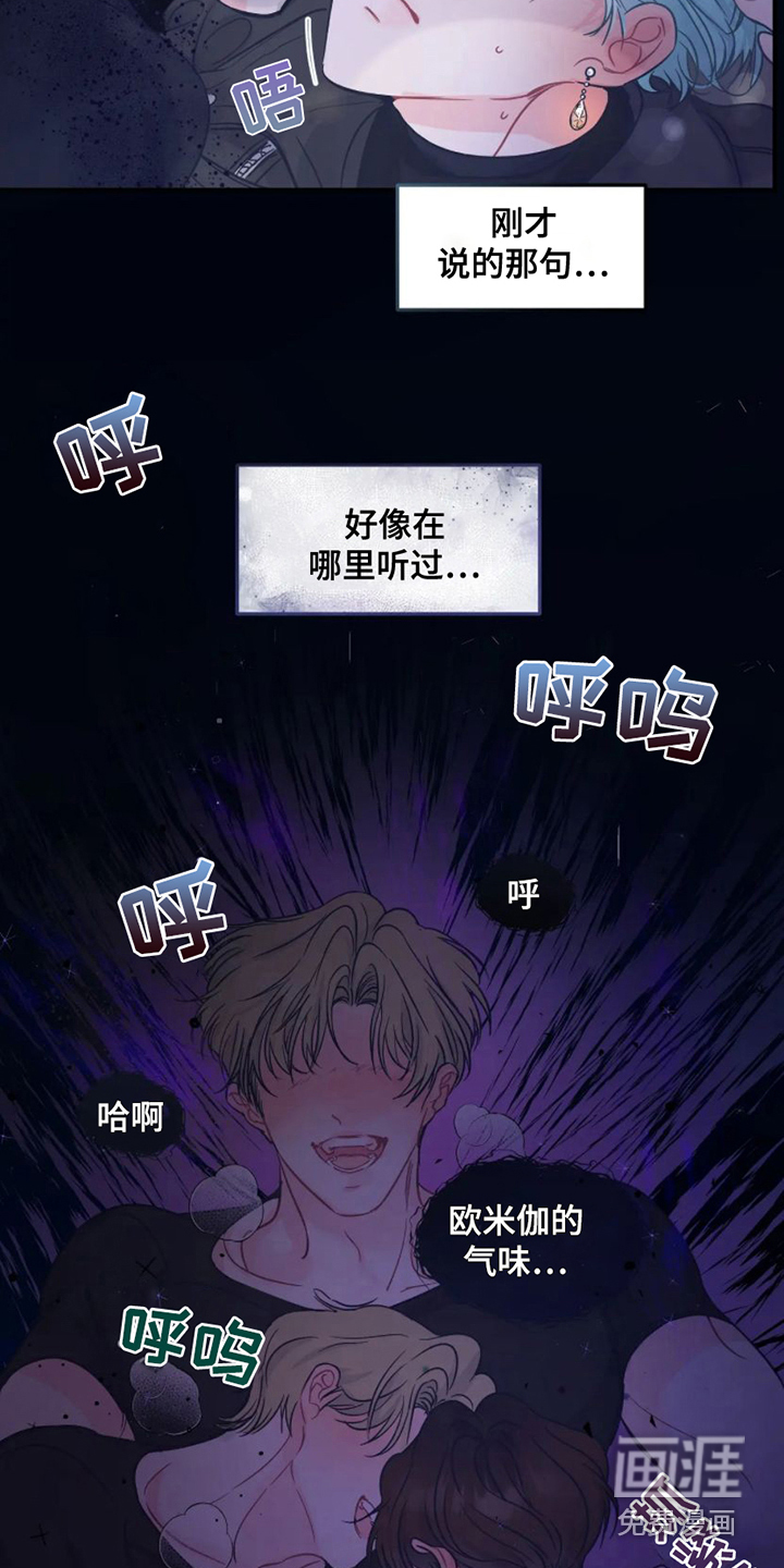 第5话10