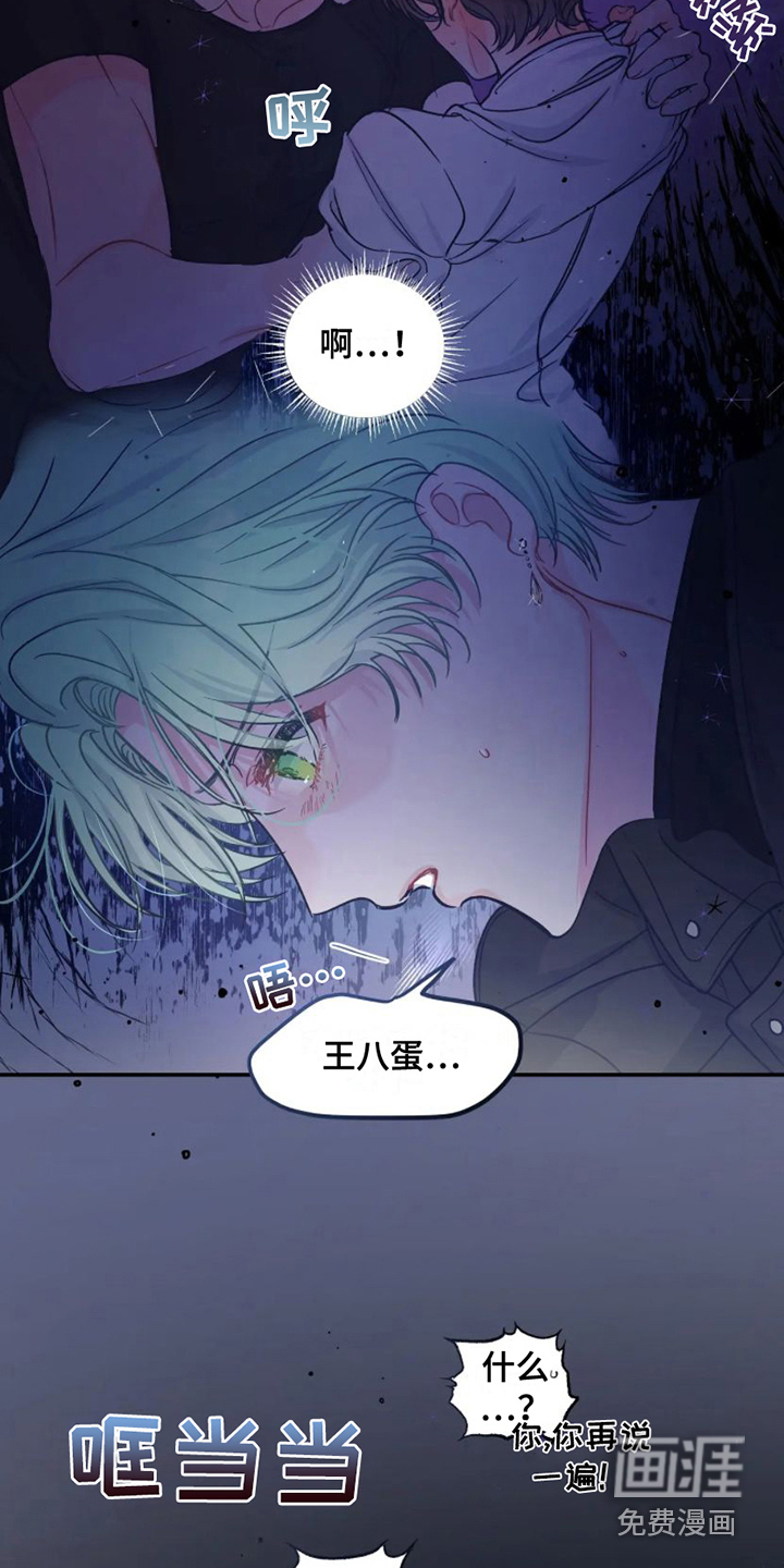 第5话11