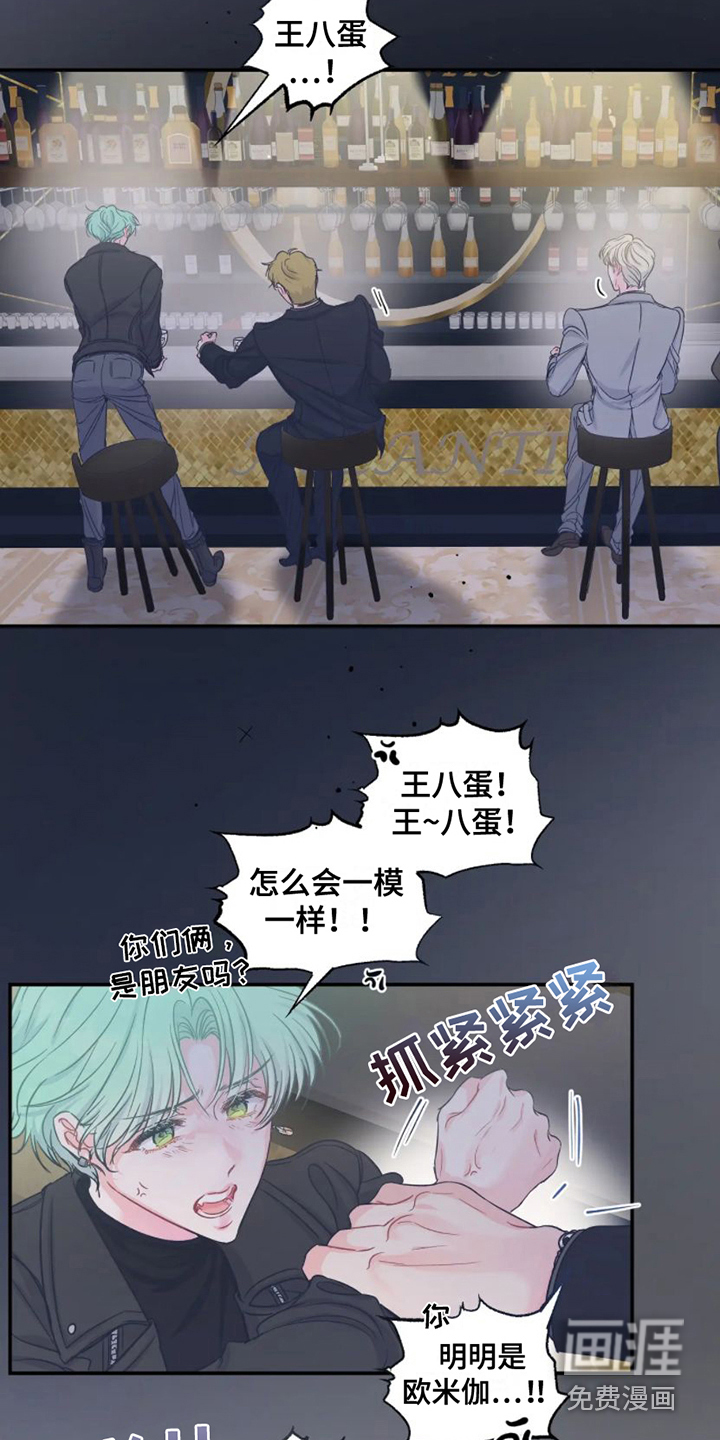 第5话12