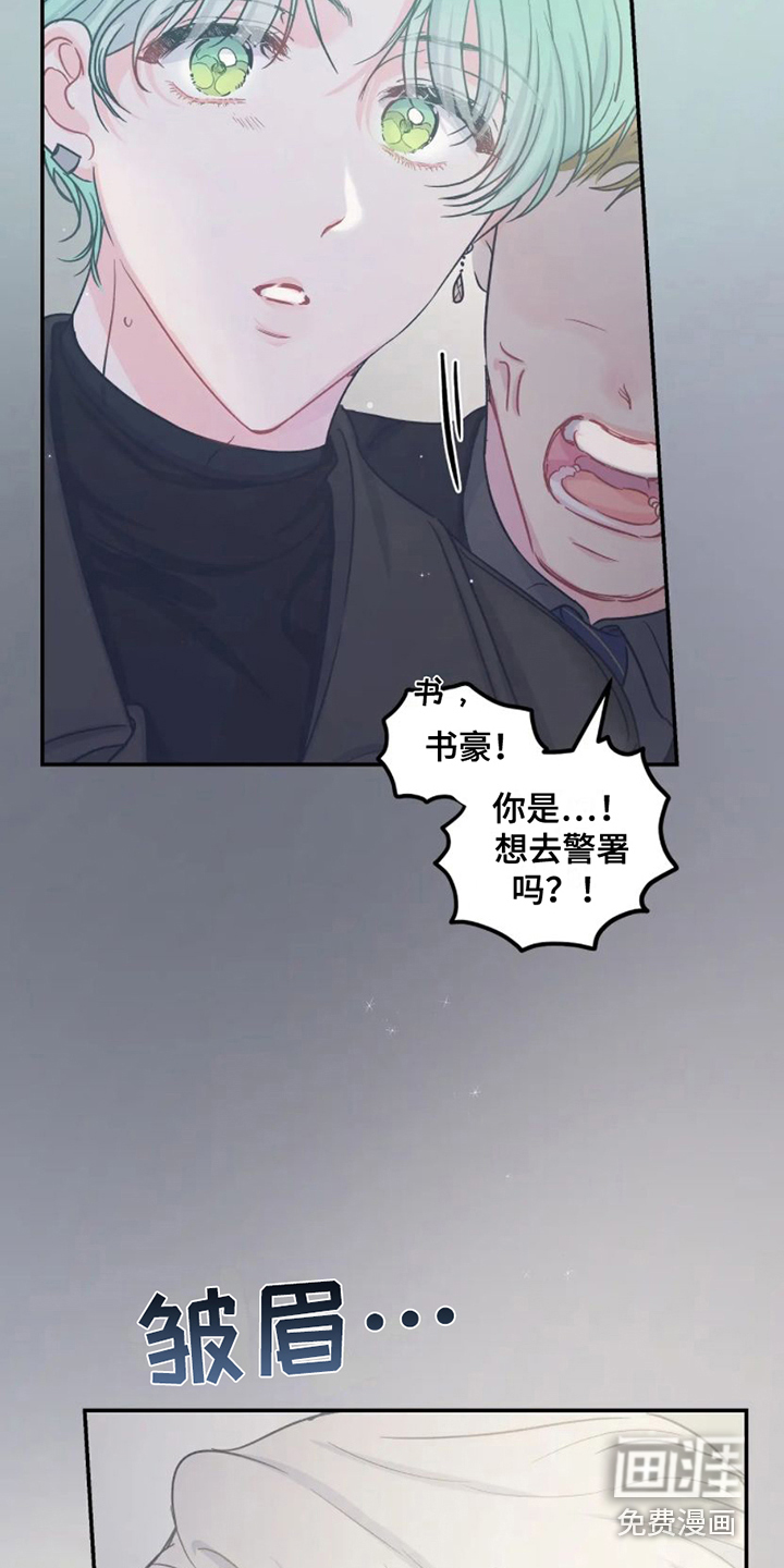 第5话15