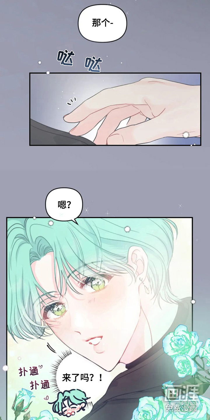 第5话2