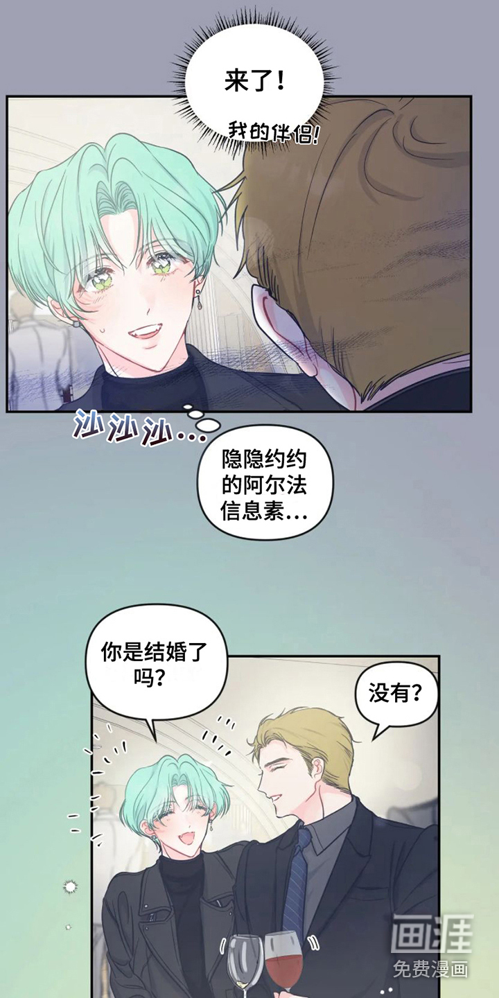 第5话4