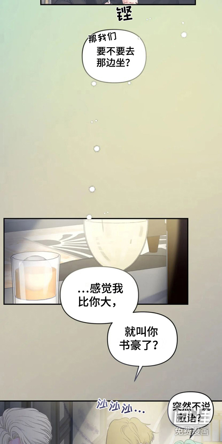 第5话5