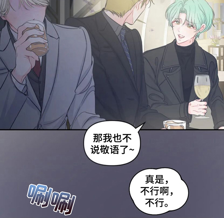 第5话6