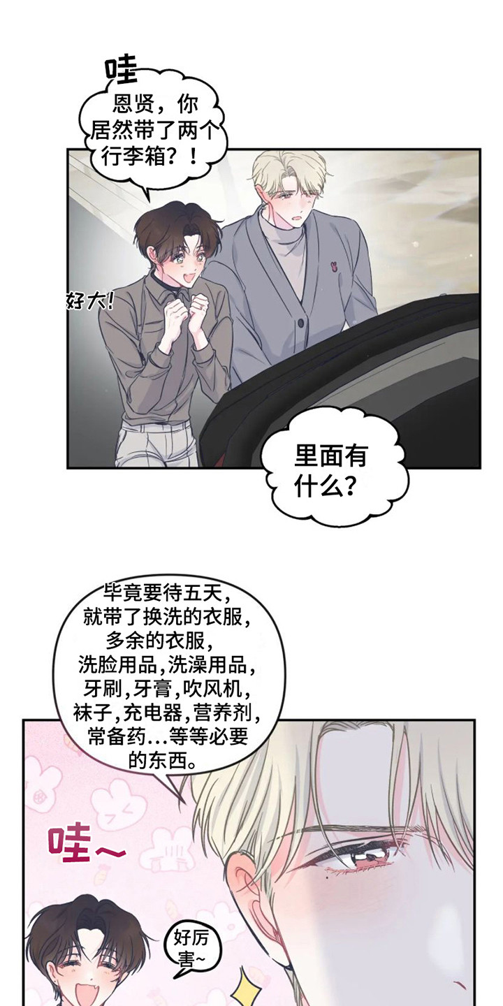 第4话0