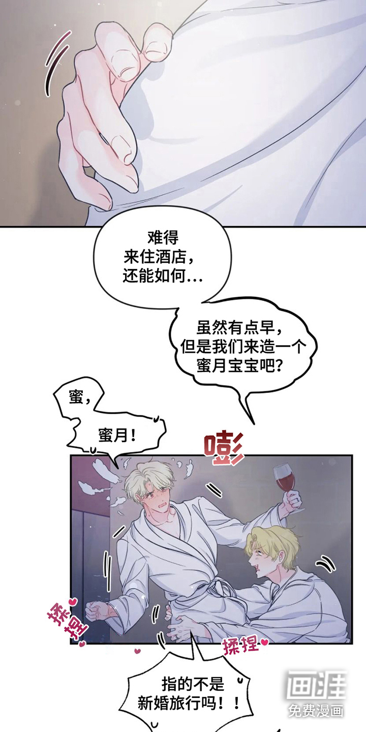 第4话1