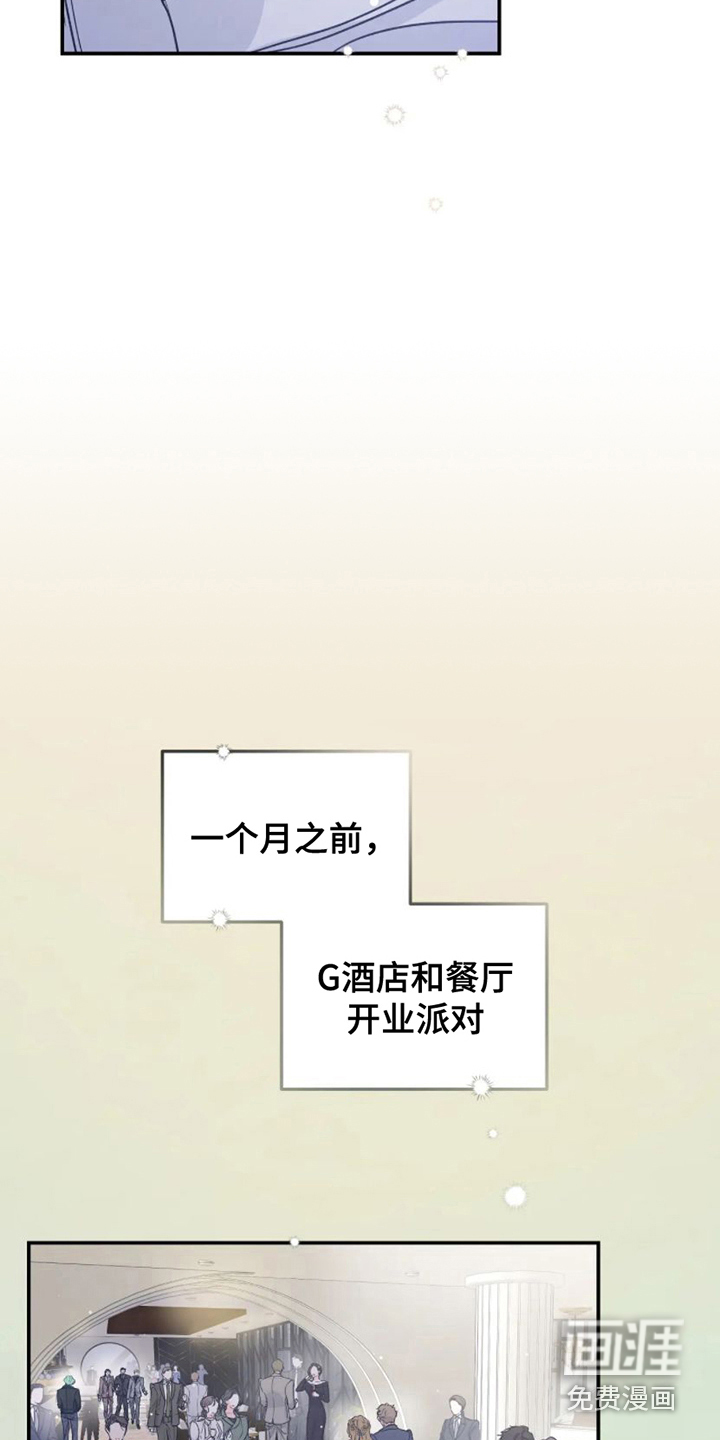 第4话11