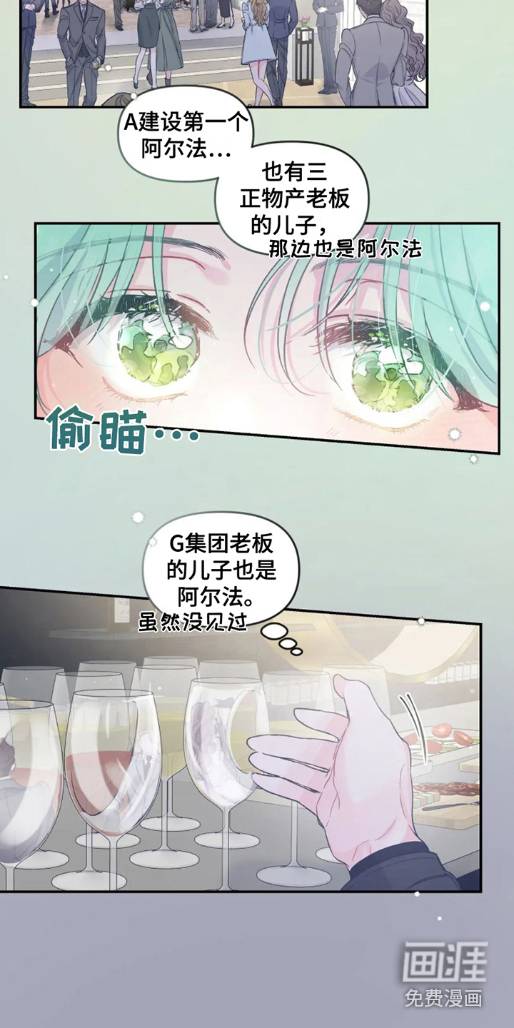 第4话12