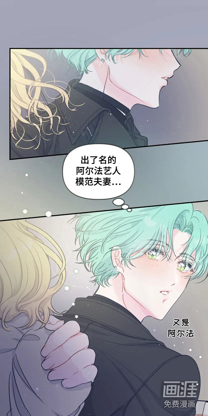第4话13
