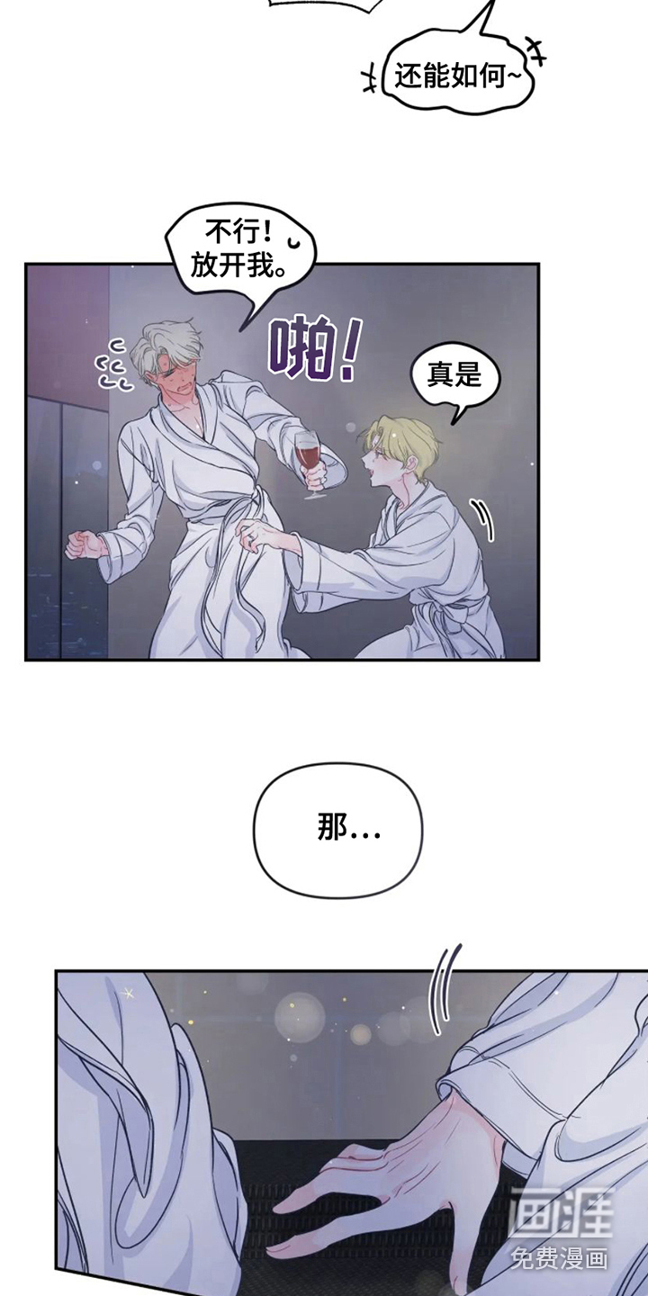 第4话2