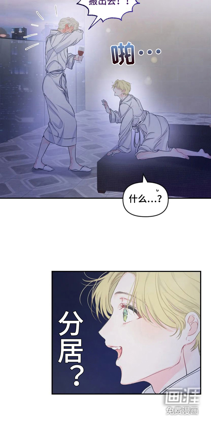 第4话6