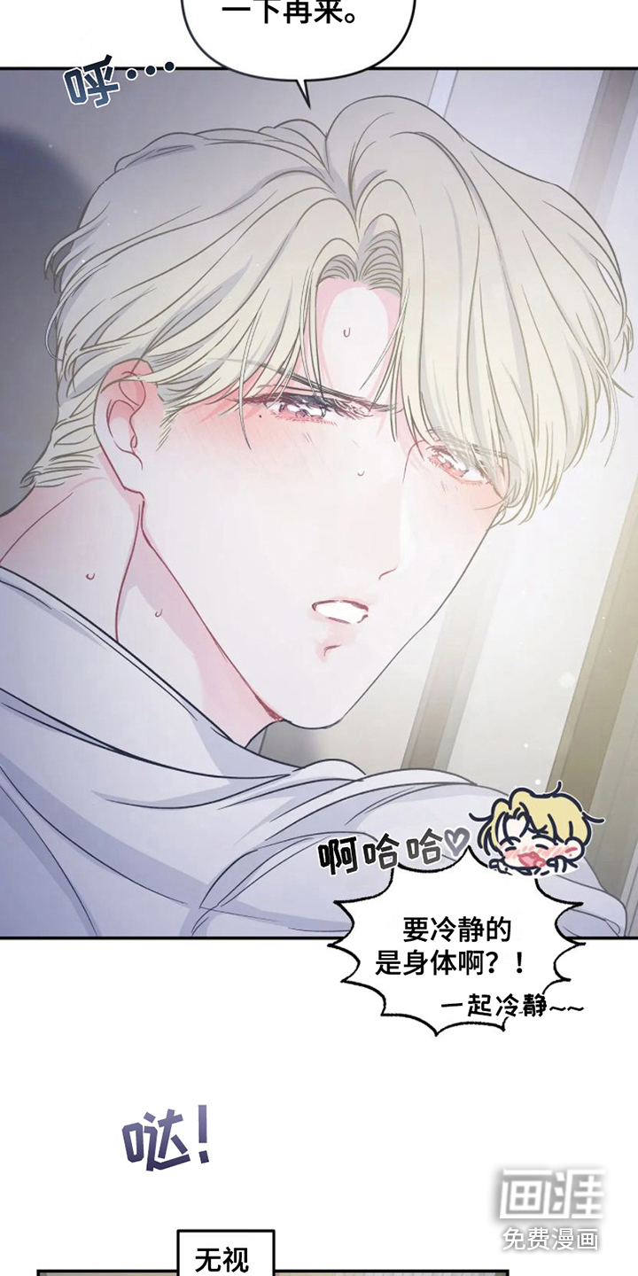 第4话8