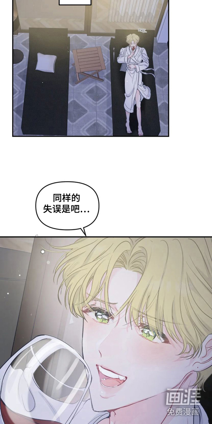 第4话9