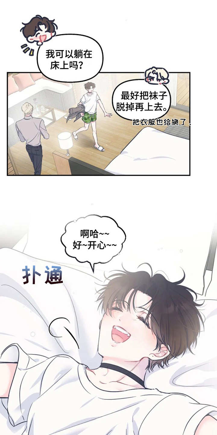 第3话0