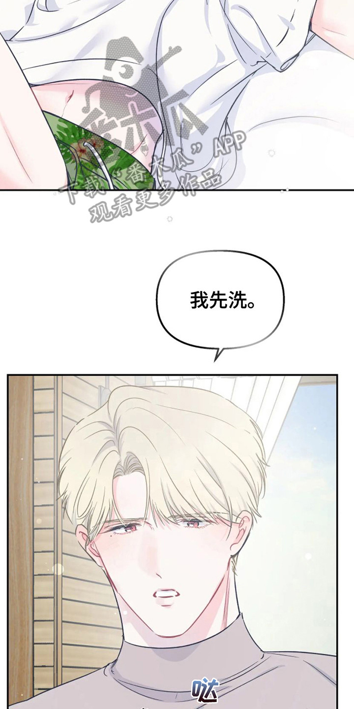 第3话1