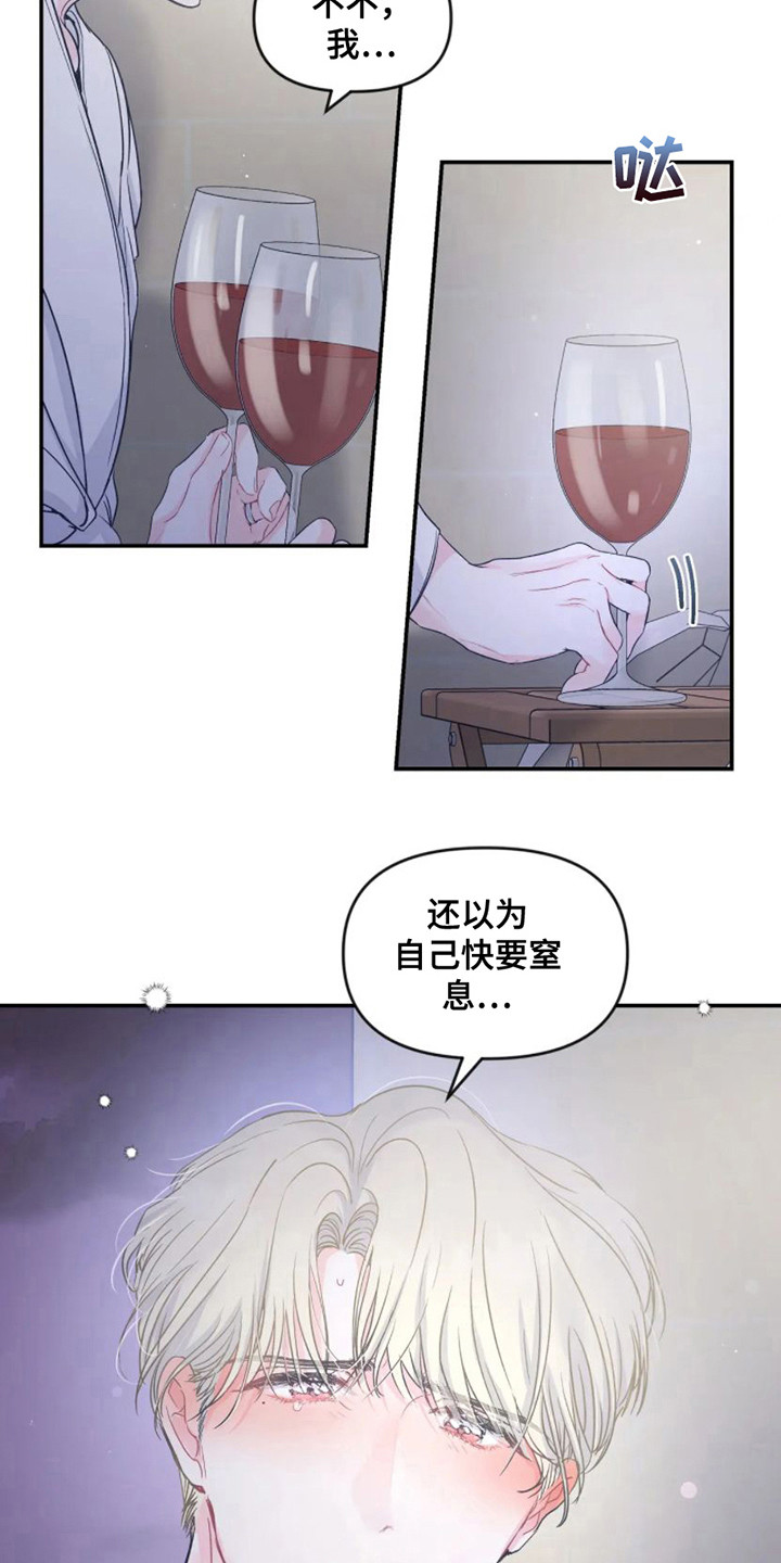 第3话10