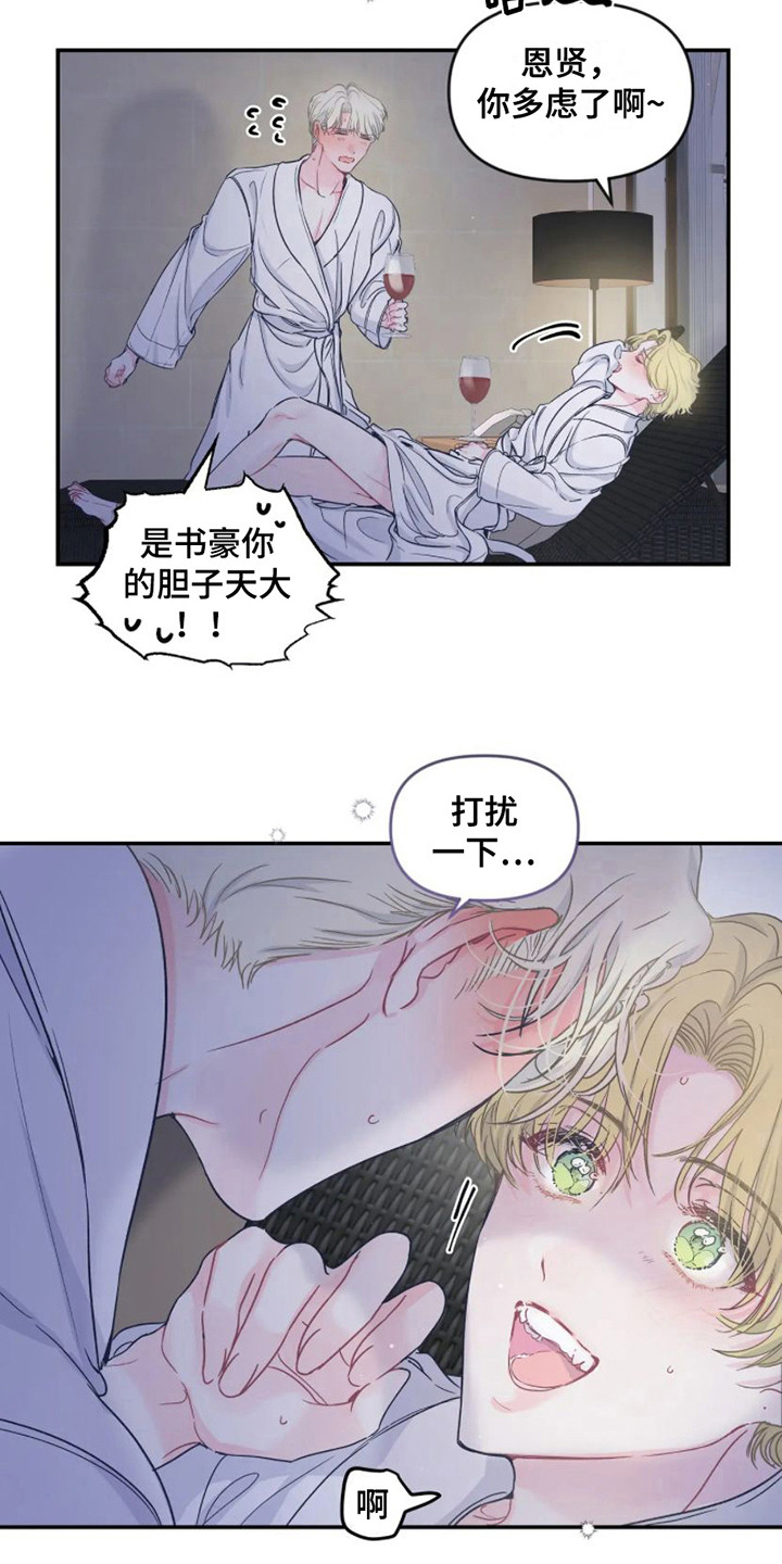 第3话12