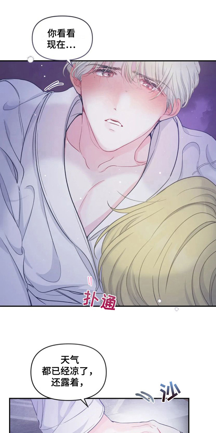 第3话13