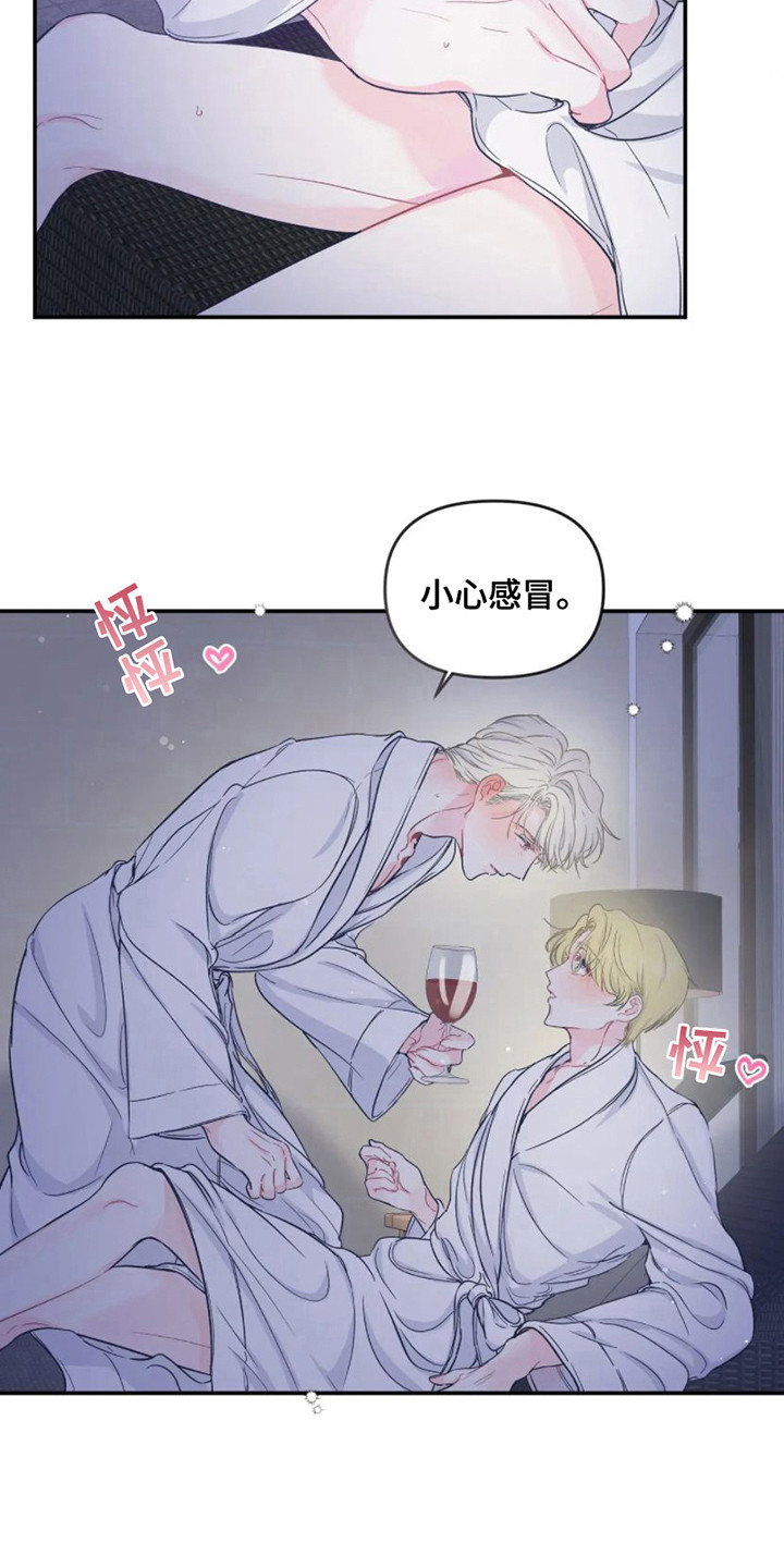 第3话14