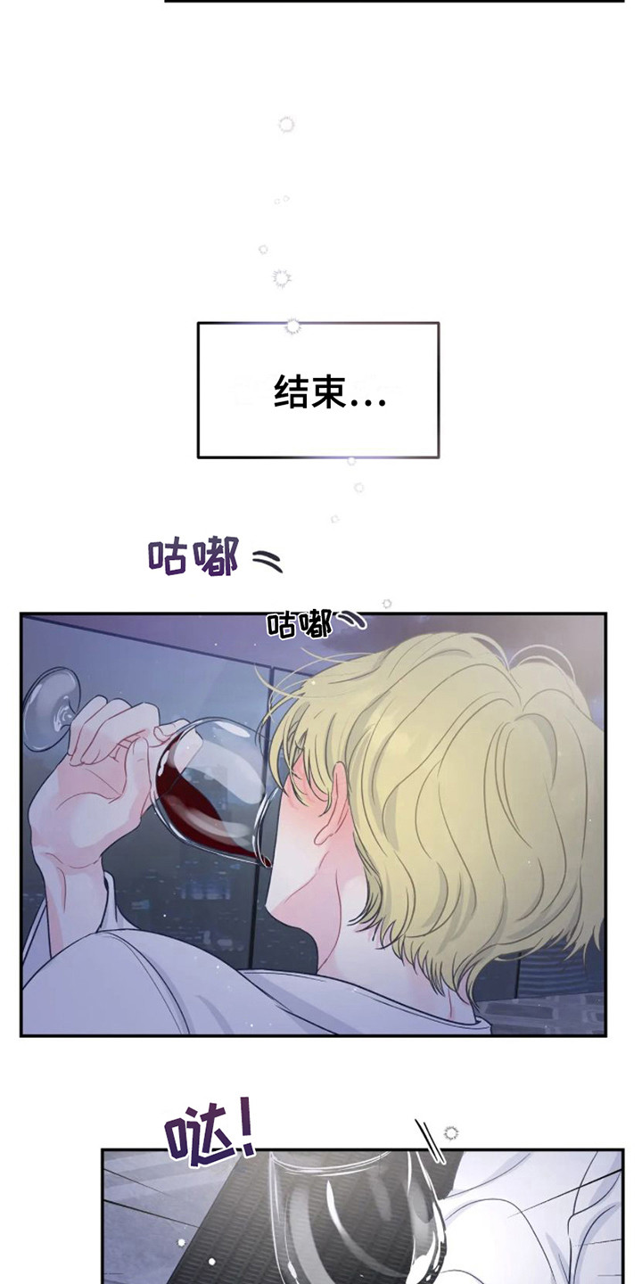 第3话4
