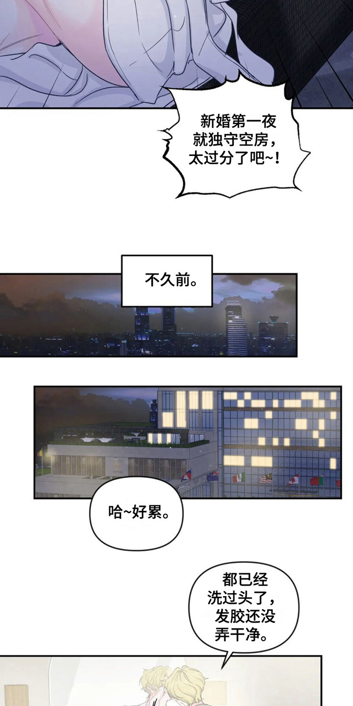 第3话6