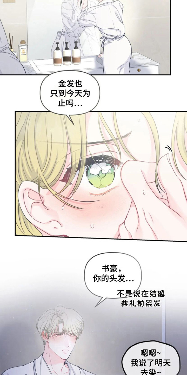第3话7
