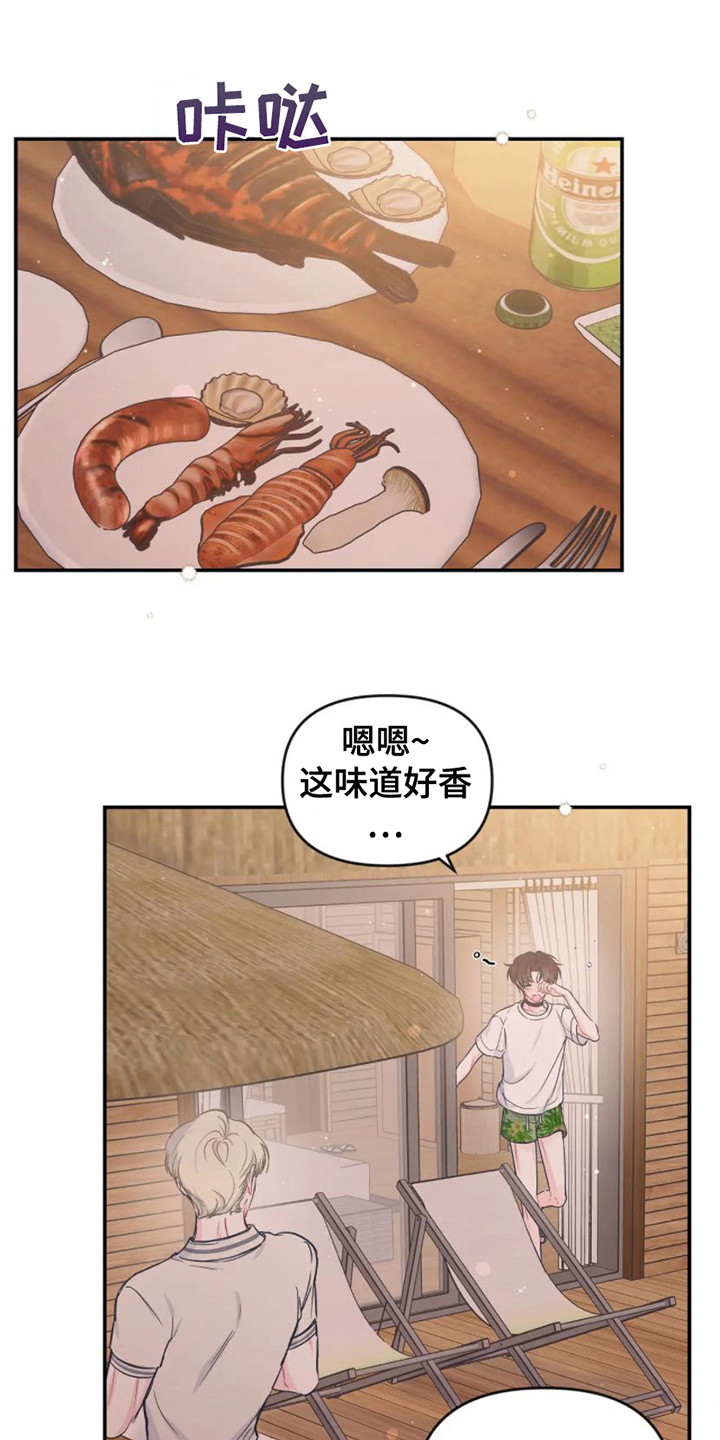 第2话0