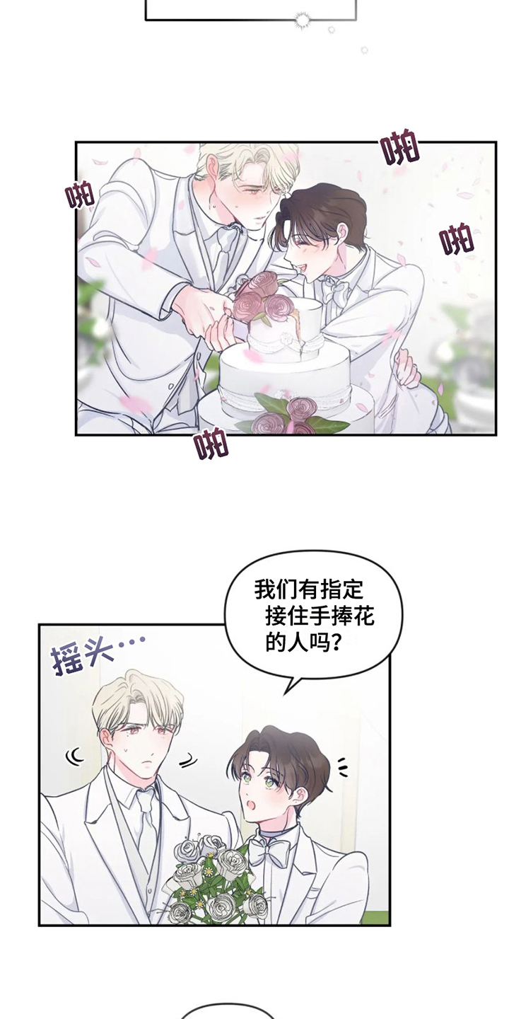 第2话14