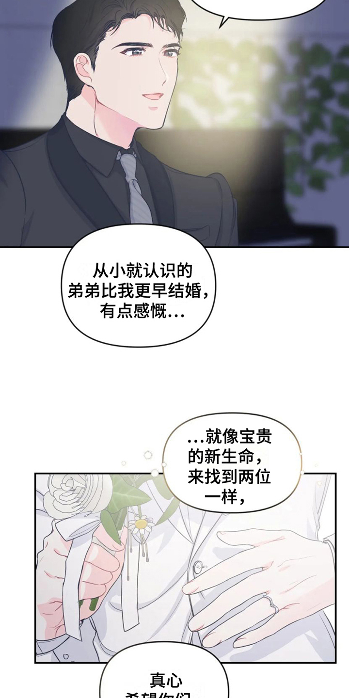 第2话5