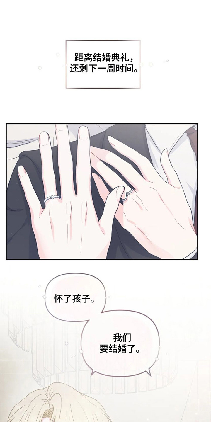 第1话0