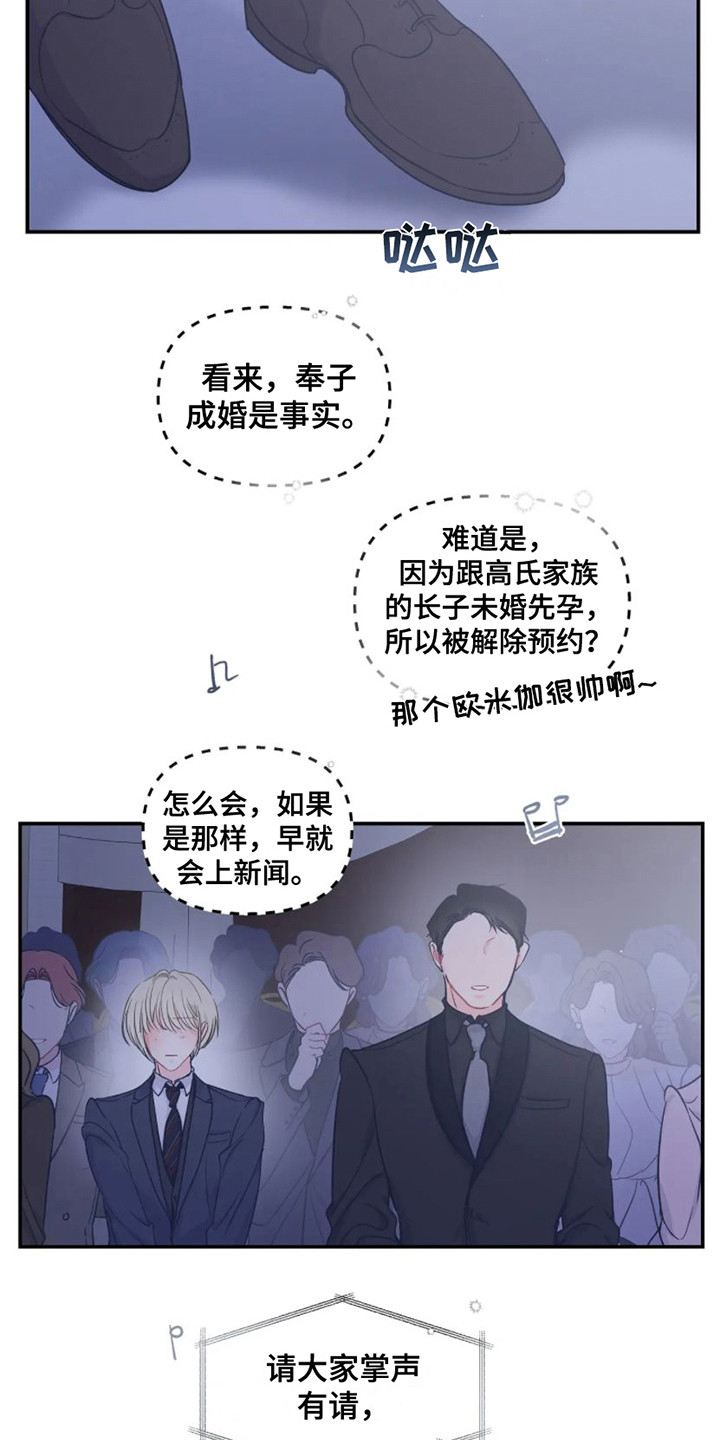 第1话10