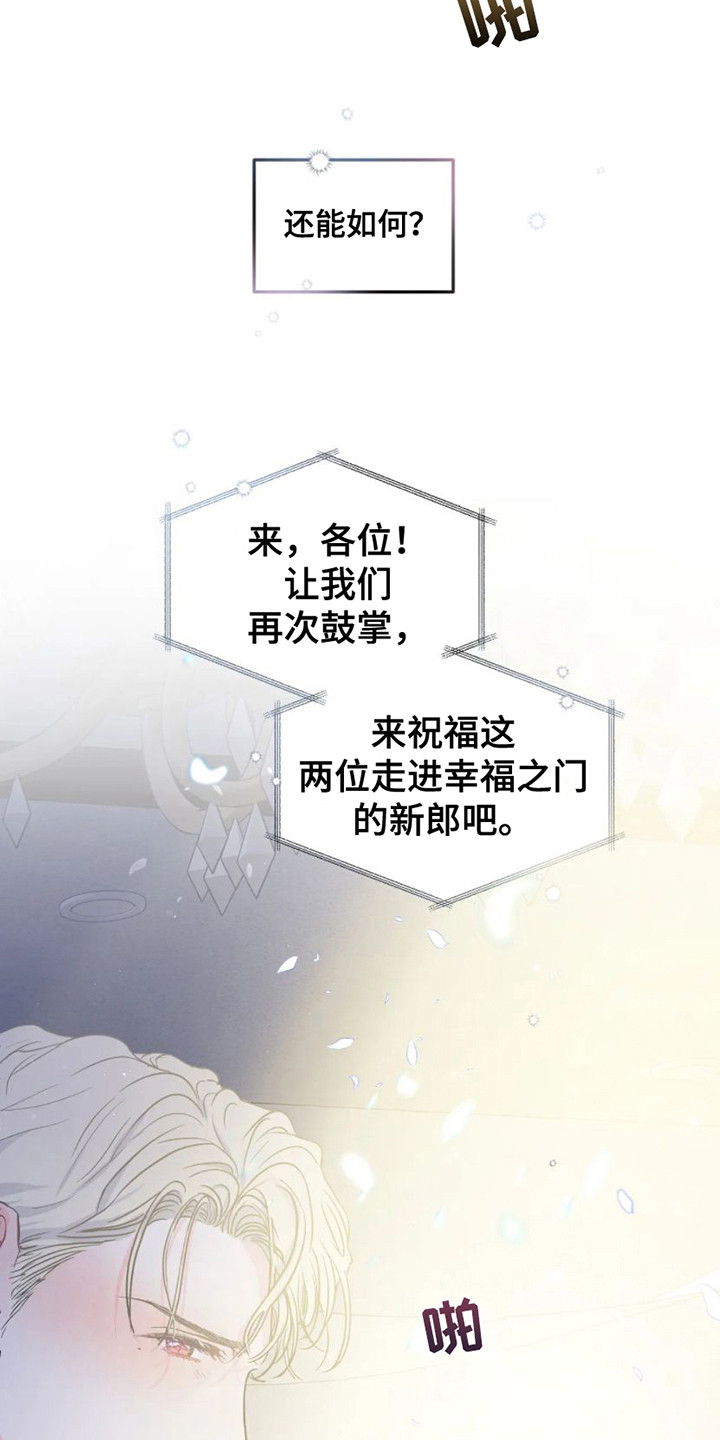 第1话12