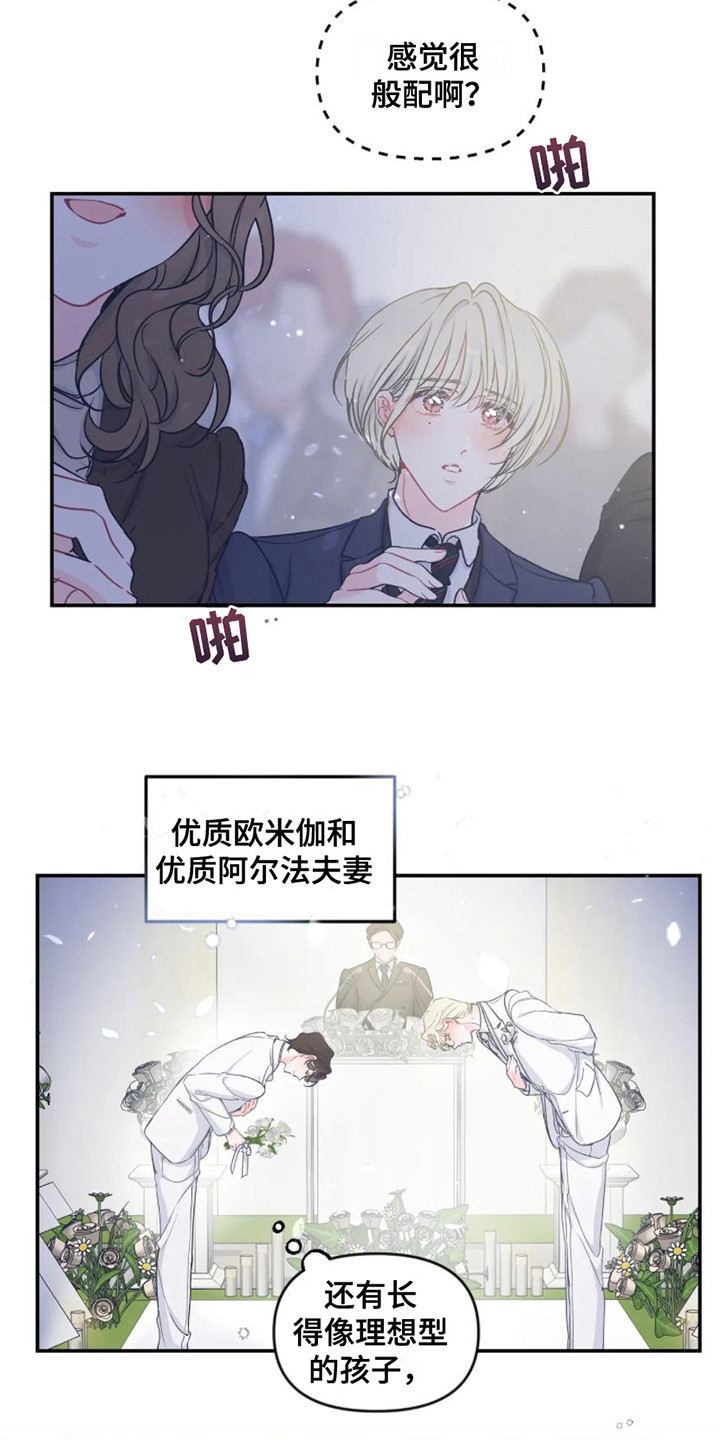 第1话14